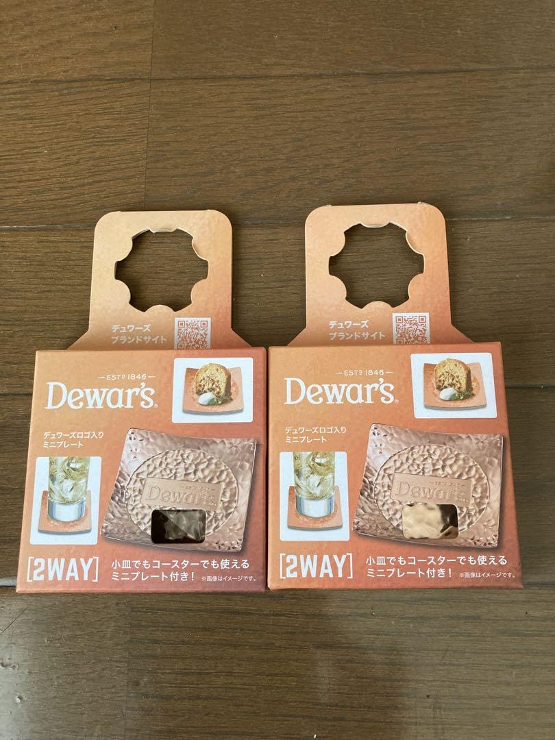 Amazon.co.jp: Dewar'sデュワーズロゴ入りミニプレート2枚